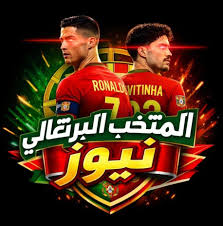 القنوات الناقلة لمباراة البرتغال وتشيلي الودية 2026 وموعد اللقاء قبل كأس العالم 2026 بجودة HD