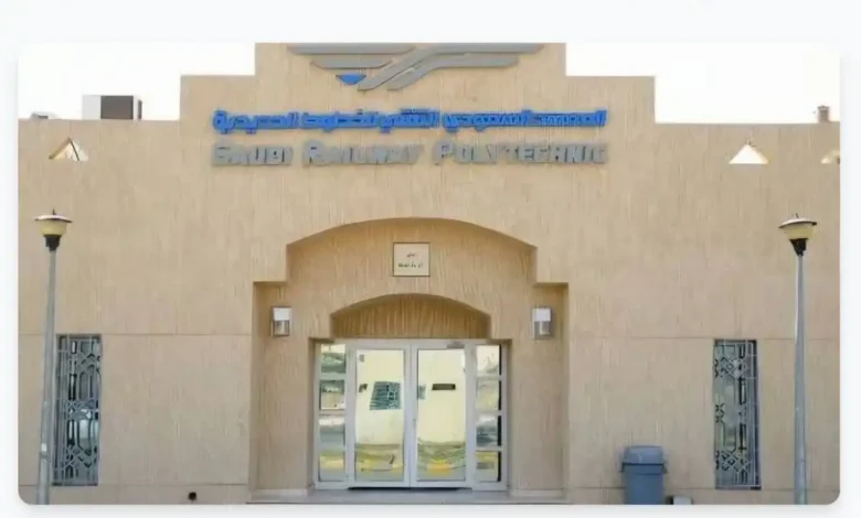 التقديم في معهد سرب للخطوط الحديدية 2026.. وظائف مضمونة بعد التدريب في شركة سار