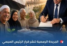 زيادة معاشات يوليو 2026 بعد قرار الرئيس مفاجأة تشمل فئات جديدة غير كبار السن فقط