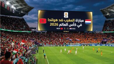موعد مباراة المغرب وهولندا في كأس العالم 2026 والقنوات الناقلة والتوقيت الرسمي