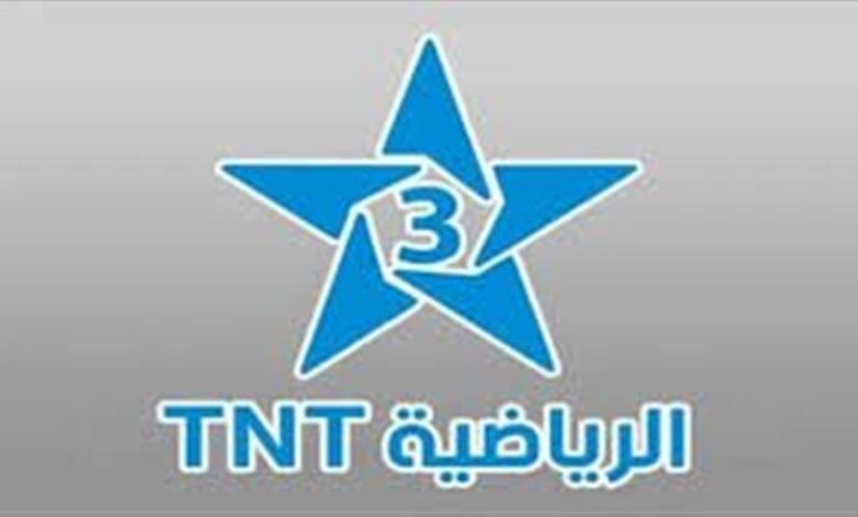تردد قناة الرياضية المغربية HD الجديد لمتابعة مباريات دور الـ32 في كأس العالم 2026