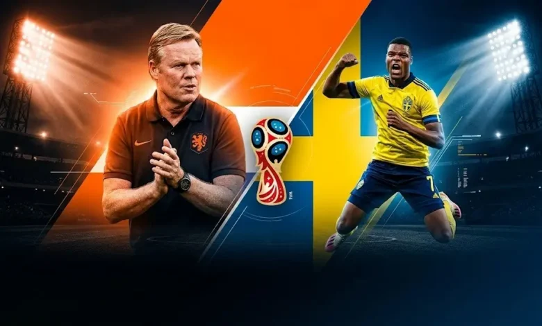 قمة نارية في كأس العالم 2026.. هولندا تواجه السويد في صدام أوروبي مرتقب يحبس الأنفاس