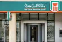 شهادات البنك الأهلي المصري الثلاثية 2026 بعد التحديث الجديد.. كم بلغ العائد الآن وأهم تفاصيل الاستثمار؟