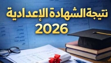 ظهرت الآن.. نتيجه الشهاده الاعداديه محافظه القليوبيه الترم الثاني 2026 وخطوات الاستعلام المباشر