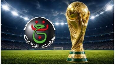 تردد القناة الجزائرية الأرضية 2026 لمشاهدة مباريات كأس العالم ومباراة مصر اليوم مجانًا