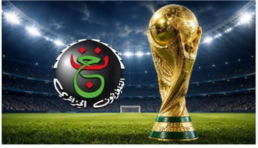 تردد القناة الجزائرية الأرضية 2026 لمشاهدة مباريات كأس العالم ومباراة مصر اليوم مجانًا