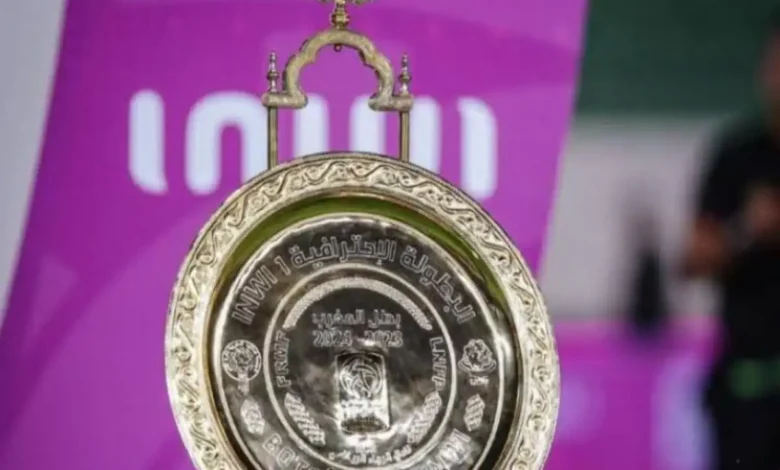 جدول مباريات الدوري المغربي اليوم الأحد 21 يونيو 2026 والقنوات الناقلة وموعد المواجهات كاملة