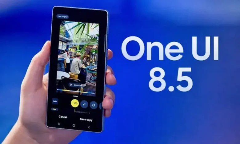 تحديث One UI 8.5 يصل إلى هواتف سامسونج غير متوقعة.. مفاجأة جديدة من الشركة