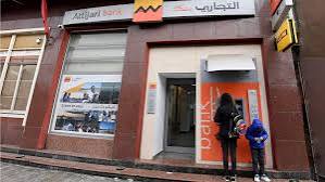إضراب البنوك في تونس.. متى تنتهي أزمة توقف الخدمات البنكية؟ سامي الصالحي يوضح