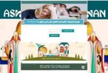 نتيجة الشهادة الإعدادية محافظة أسوان 2026 بالاسم ورقم الجلوس الترم الثاني رابط الاستعلام الرسمي عبر مديرية التربية والتعليم وأسهل طرق معرفة الدرجات فور الاعتماد