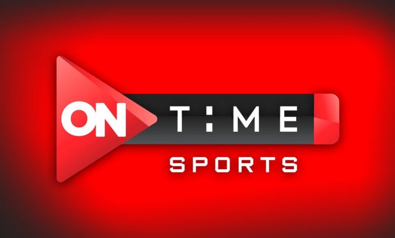 تردد قناة أون تايم سبورت 2026 الجديد على نايل سات لمتابعة مباريات الدوري المصري الممتاز بجودة HD