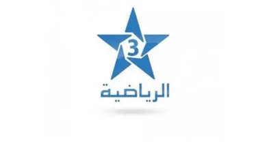 تردد قناة الرياضية المغربية TNT3 الناقلة لمباراة المغرب وفرنسا اليوم في كأس العالم 2026