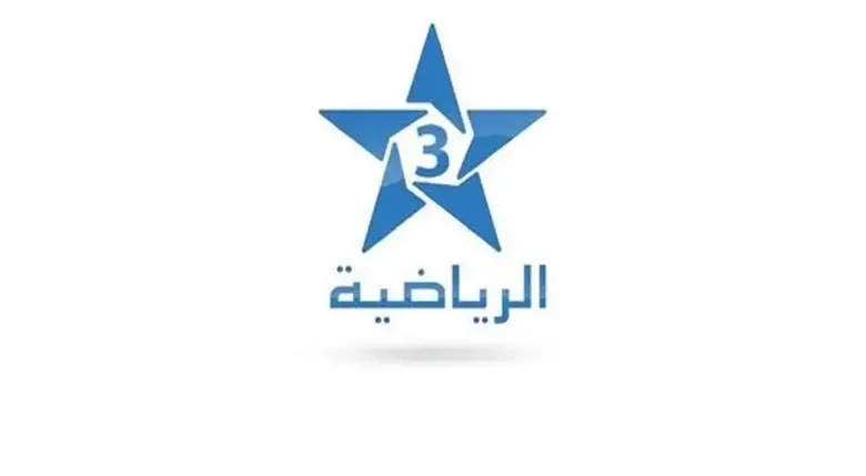 تردد قناة الرياضية المغربية TNT3 الناقلة لمباراة المغرب وفرنسا اليوم في كأس العالم 2026