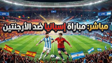 شاهد الآن مباراة إسبانيا والأرجنتين في نهائي كأس العالم 2026 عبر القنوات الناقلة