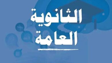 تنسيق الثانوية العامة 2026.. مؤشرات المرحلة الأولى والحد الأدنى المتوقع للقبول بالكليات