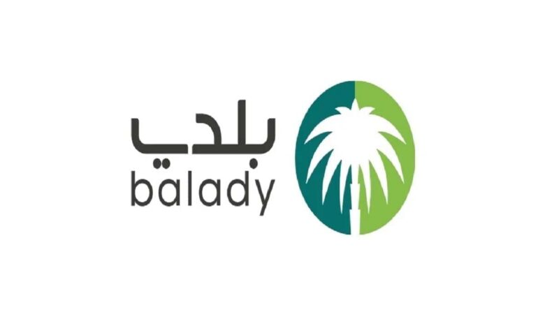 طريقة إصدار شهادة الإشغال إلكترونيًا عبر منصة بلدي 2026 بالخطوات والشروط