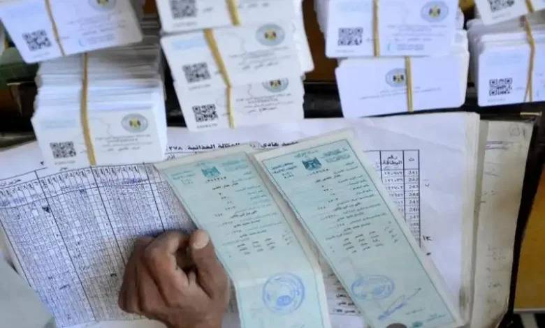خبر سار للمواطنين في العراق 2026.. وزارة التجارة تكشف تفاصيل تحديث البطاقة التموينية إلكترونياً