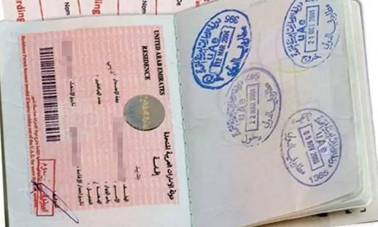 رابط التقديم على تأشيرة الإمارات متعددة الدخول 2026.. الشروط والأوراق المطلوبة