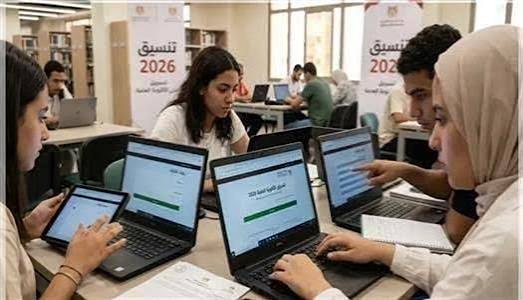 آخر موعد لتسجيل اختبارات القدرات 2026.. فرصة أخيرة لطلاب الثانوية العامة قبل غلق باب التقديم