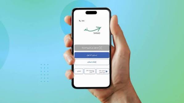 وزارة التربية الأردنية تتيح عرض العلامات والشهادات إلكترونيًا عبر تطبيق “سند”
