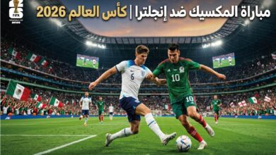 موعد مباراة المكسيك وإنجلترا في كأس العالم 2026 والقنوات الناقلة والتشكيل المتوقع