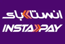 تحذير عاجل من إنستاباي للمستخدمين.. تجنبوا هذه الخطوة لحماية أموالكم في الحسابات البنكية