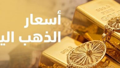 أسعار الذهب في سوريا اليوم الثلاثاء 21 يوليو 2026.. تحديث جديد لعيار 24 و21 و18