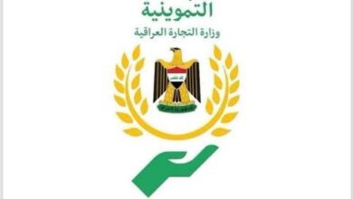 رابط رسمي لنقل الفرد بين البطاقات التموينية في العراق 2026.. تعرف على الشروط المطلوبة