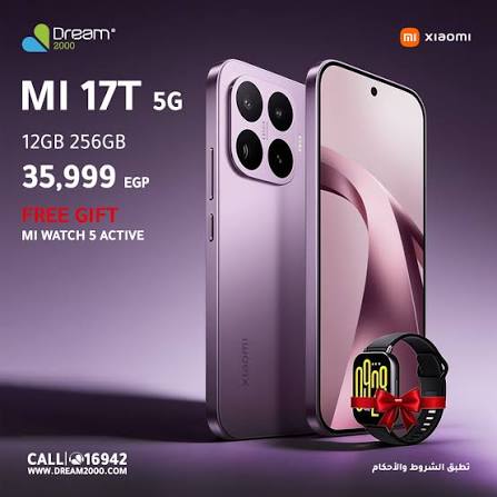سعر ومواصفات Xiaomi 17T.. بطارية 6500 مللي أمبير وأداء قوي بشاشة AMOLED