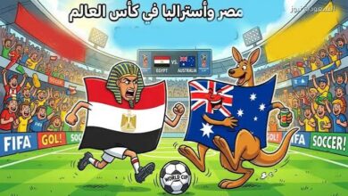 القنوات الناقلة لمباراة مصر وأستراليا اليوم في كأس العالم 2026.. كيفية مشاهدة اللقاء مباشرة