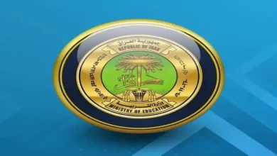 التسجيل في مدارس المتفوقين والمتفوقات بالعراق 2026.. الرابط الرسمي وخطوات التقديم للطلاب