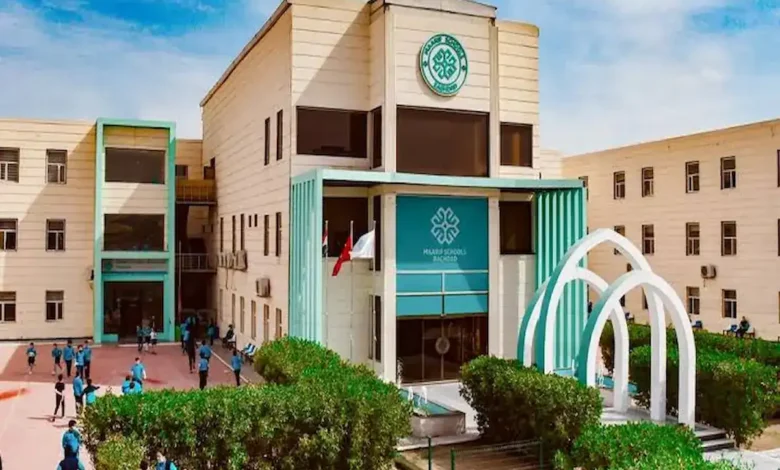 التقديم في المدارس الأهلية بالعراق 2026.. آخر موعد للتسجيل وشروط الحصول على الترخيص الرسمي