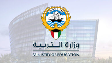 وزارة التربية الكويت تعلن نتائج الصف الثاني عشر 2026.. رابط مباشر للاستعلام بالرقم المدني
