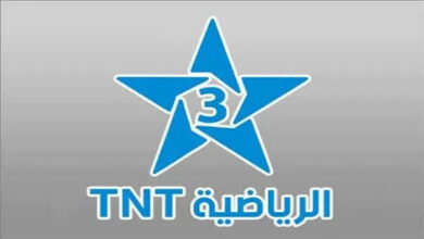 تردد قناة الرياضية المغربية HD نايل سات 2026 الجديد لمتابعة مباريات كأس العالم دور الـ32