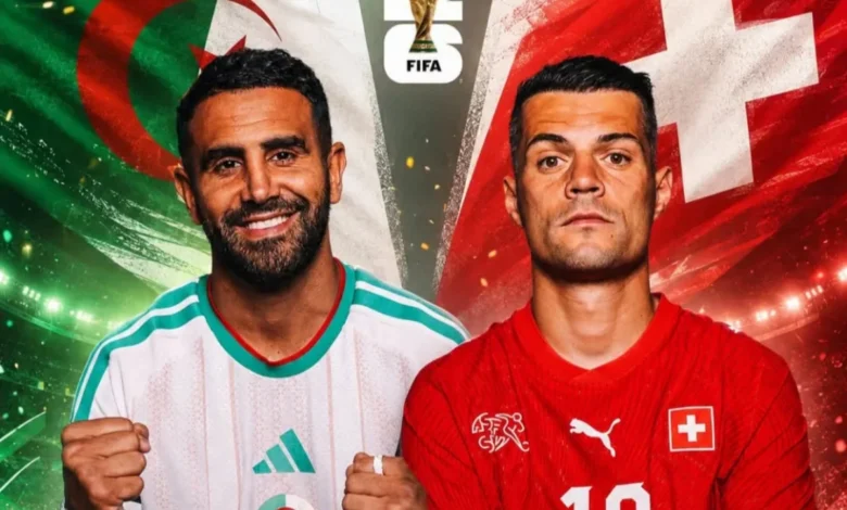 مباراة الجزائر وسويسرا في كأس العالم 2026.. الموعد والقنوات الناقلة وأبرز التوقعات
