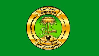 نتائج السادس الاعدادي 2026 الدور الاول عبر موقع نتائجنا ووزارة التربية العراقية.. رابط الاستعلام الرسمي