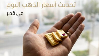 سعر الذهب في قطر اليوم الخميس 23 يوليو 2026.. تفاصيل عيار 24 و21
