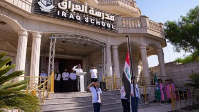 رابط التقديم في مدارس المتفوقين بالعراق 2026.. الموعد النهائي والشروط المطلوبة