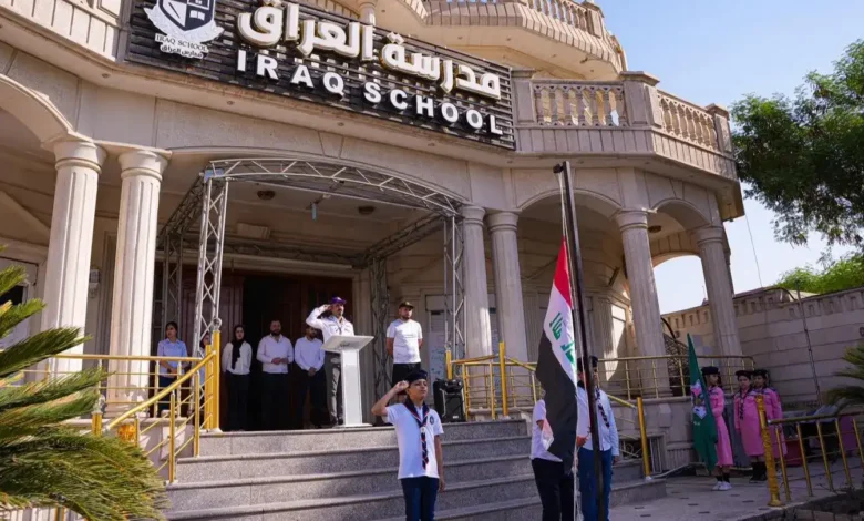 رابط التقديم في مدارس المتفوقين بالعراق 2026.. الموعد النهائي والشروط المطلوبة
