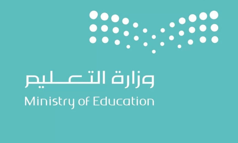 رسميًا.. وزارة التعليم تعلن التقويم الدراسي 1448 في السعودية بعد التحديث الجديد