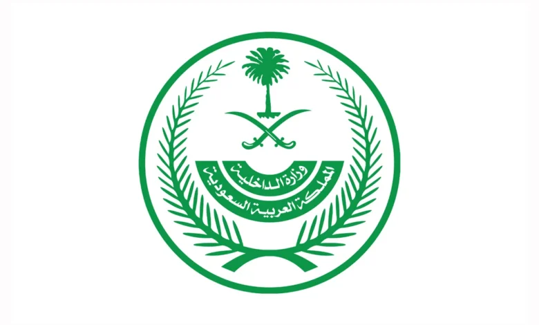 وزارة الداخلية السعودية تعلن ضبط 15 ألف مخالف للإقامة والعمل وأمن الحدود خلال أسبوع