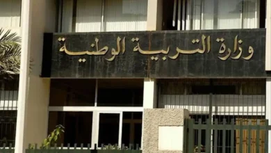 الآن رابط كشف نقاط بكالوريا الجزائر 2026.. استخرج درجاتك إلكترونيًا بخطوات بسيطة