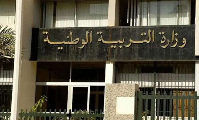 الآن رابط كشف نقاط بكالوريا الجزائر 2026.. استخرج درجاتك إلكترونيًا بخطوات بسيطة