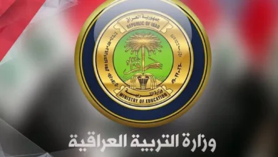 نتائج السادس الإعدادي 2026 العراق الدور الأول.. آخر قرارات وزارة التربية وموعد إعلان النتائج