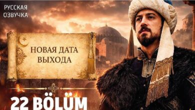 موعد عرض الحلقة 22 من المؤسس أورهان بعد التأجيل.. القنوات الناقلة وتوقيت البث الرسمي