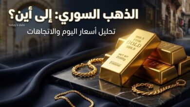 تحديث أسعار الذهب في سوريا اليوم.. استقرار عيار 21 وترقب تحركات الأونصة