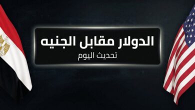كم سجل سعر الدولار اليوم في مصر؟.. أحدث أسعار البنك الأهلي وبنك مصر السبت 4 يوليو 2026