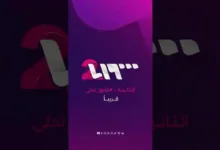 اضبط الآن تردد قناة سوريا 2 الجديد 2026 واستمتع بأقوى الدراما السورية