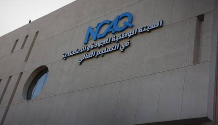 نتائج اعتراضات الامتحان الطبي الموحد 2026 في سوريا تظهر رسميًا.. كيفية الاستعلام وأهم التفاصيل