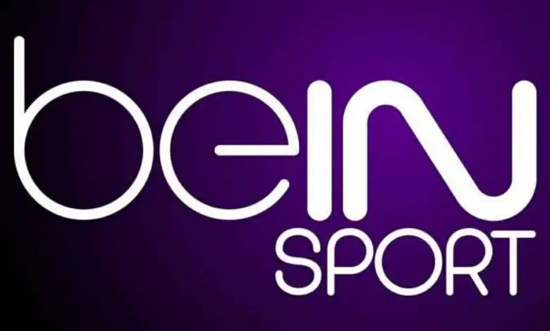 تردد قناة beIN Sports المفتوحة 2026.. هل تنقل مباراة مصر وأستراليا في كأس العالم؟